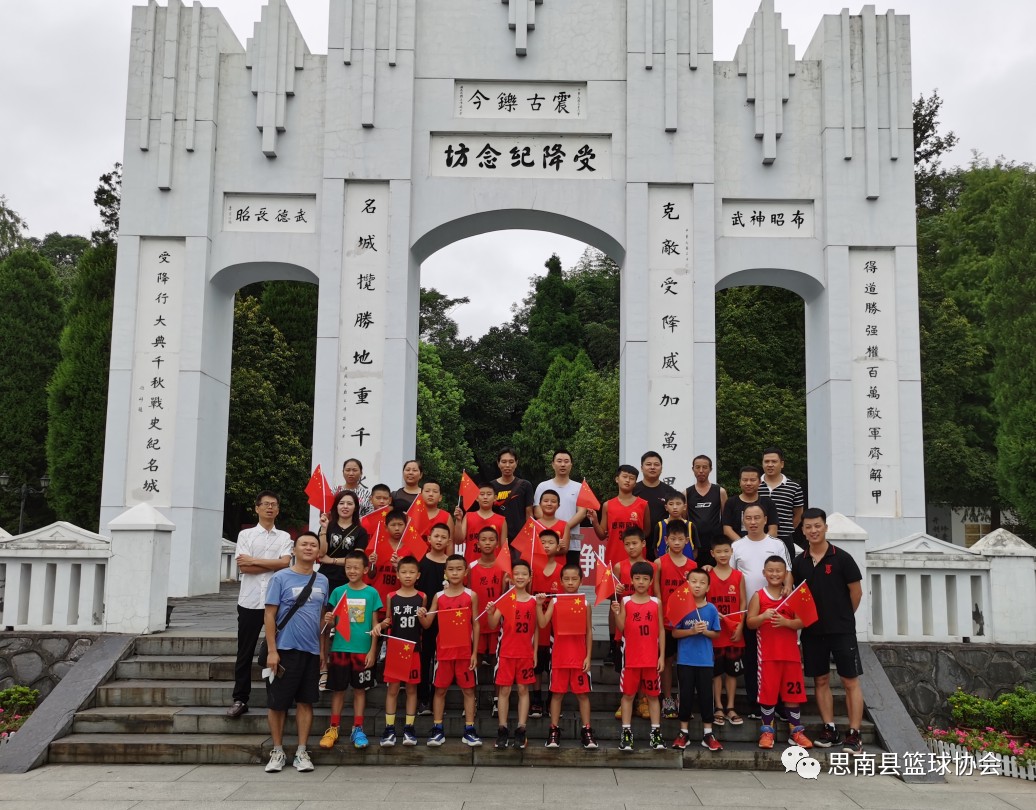 7岁儿童篮球基础训练计划方案_2