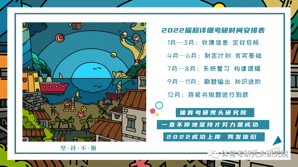 使用智能耳机进行篮球训练的具体方法和技巧_2